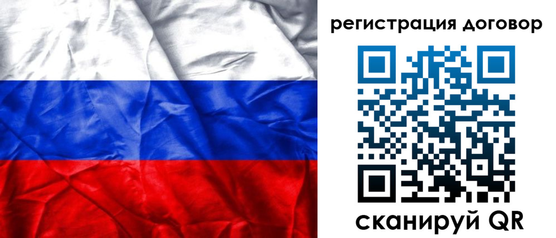 прописка для кредита в Североморске