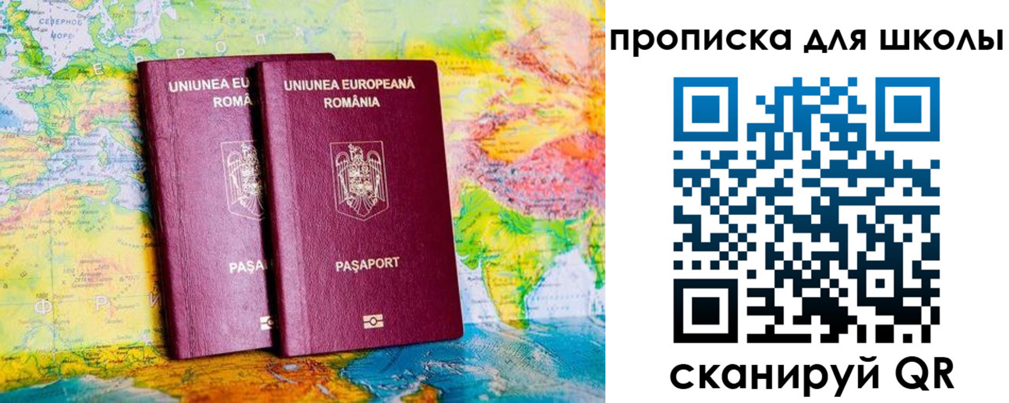 прописка регистрация в Североморске